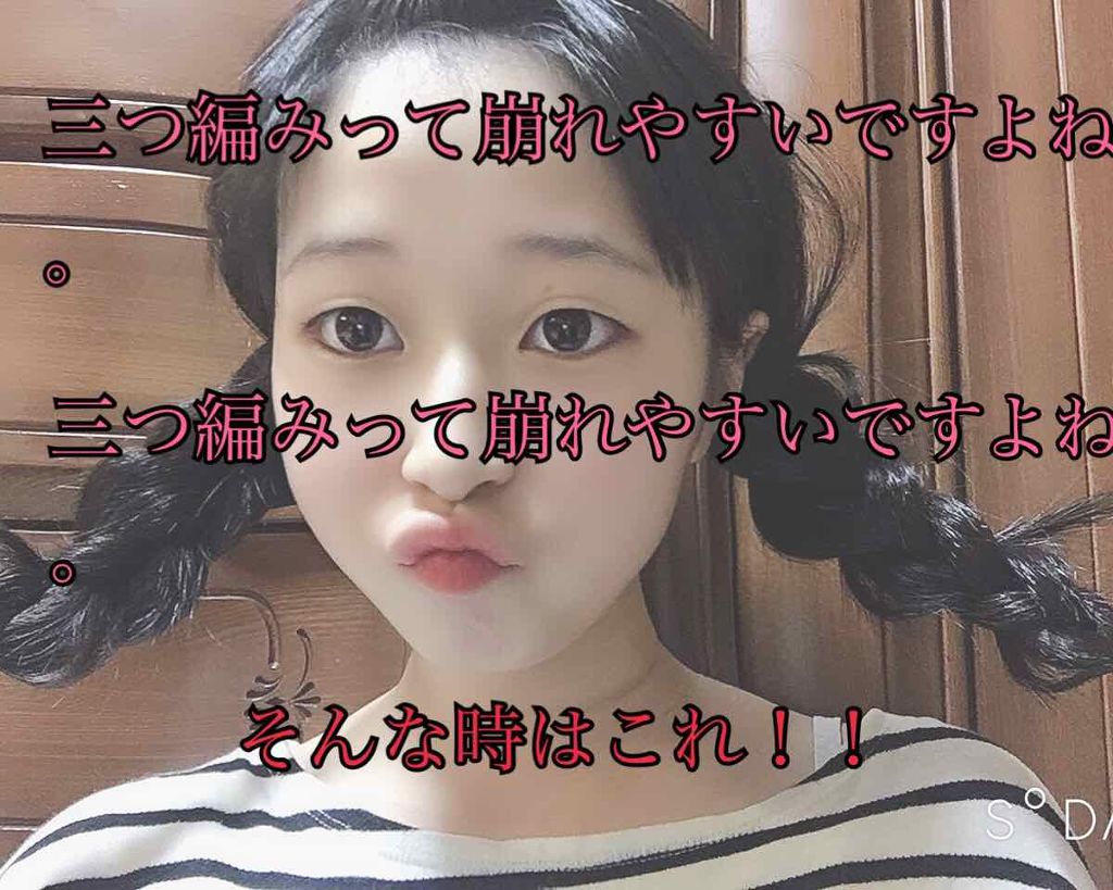 まとめ髪スティック レギュラー/マトメージュ/ヘアワックス・クリームを使ったクチコミ(1枚目)
