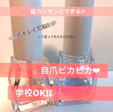 クイックケアコート/ettusais/ネイルオイル・トリートメントを使ったクチコミ（1枚目）