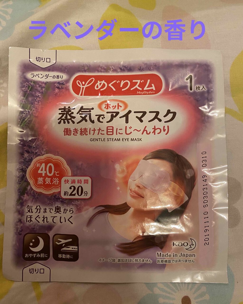 ヴィタ ドレーブ マスク/DECORTÉ/シートマスク・パックを使ったクチコミ(1枚目)