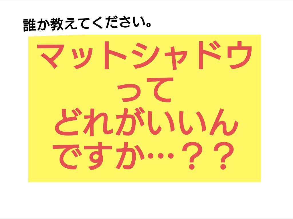 パーフェクトマルチアイズ/キャンメイク/アイシャドウパレットを使ったクチコミ(1枚目)