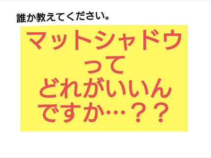 パーフェクトマルチアイズ/キャンメイク/アイシャドウパレットを使ったクチコミ(1枚目)