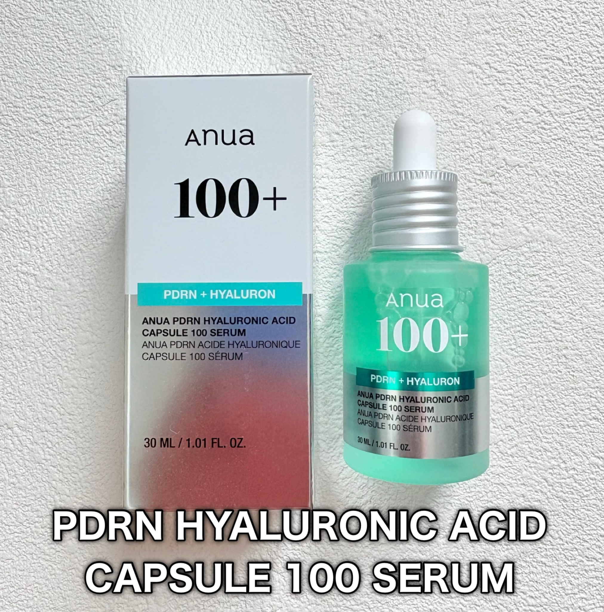 PDRNヒアルロン酸カプセル100セラム/Anua/美容液を使ったクチコミ（2枚目）