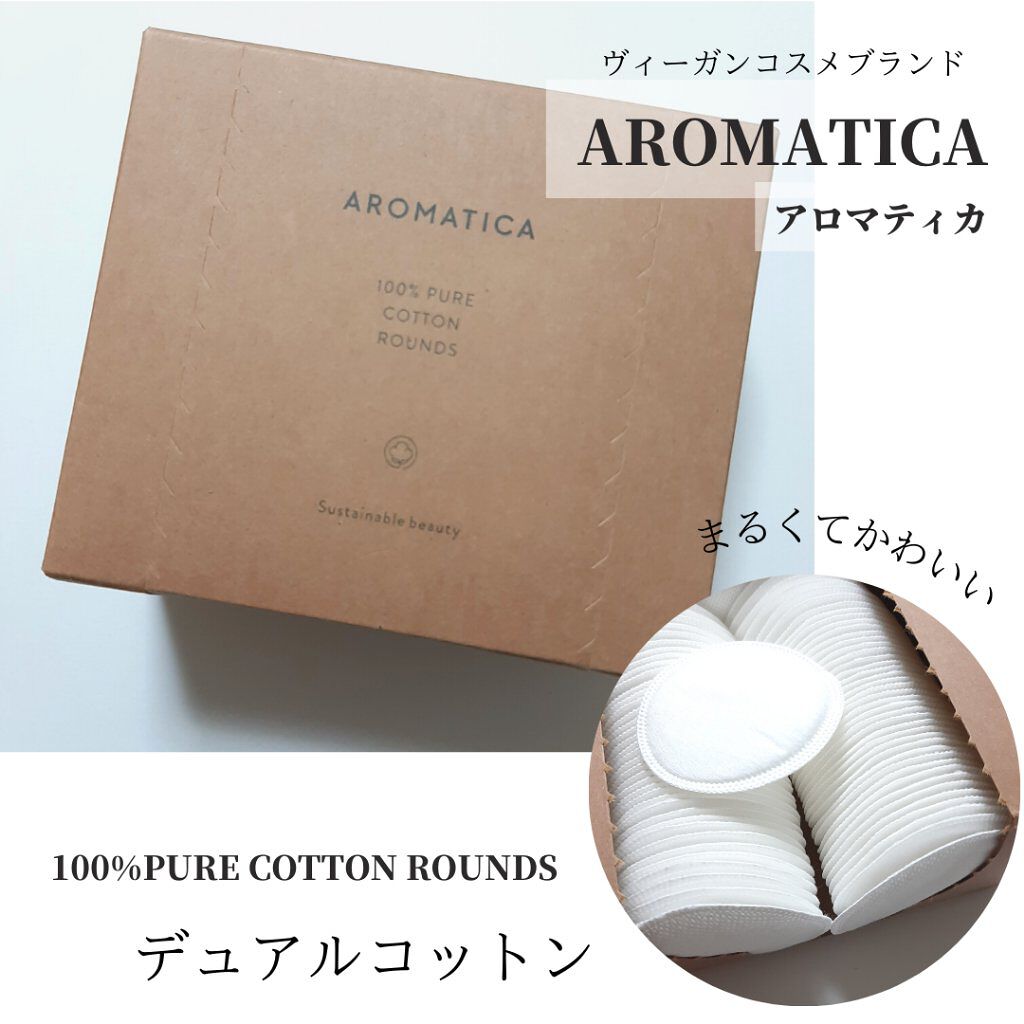 100%ピュアコットンラウンド/AROMATICA/コットンを使ったクチコミ(1枚目)