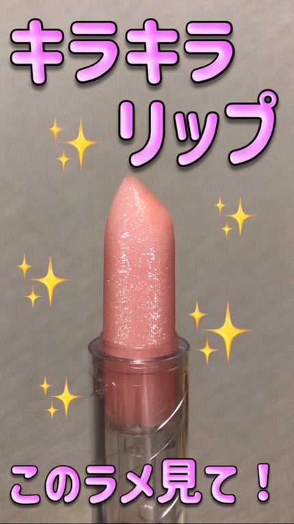 グリッタープリズム ティントリップ/MISSHA/口紅を使ったクチコミ(1枚目)