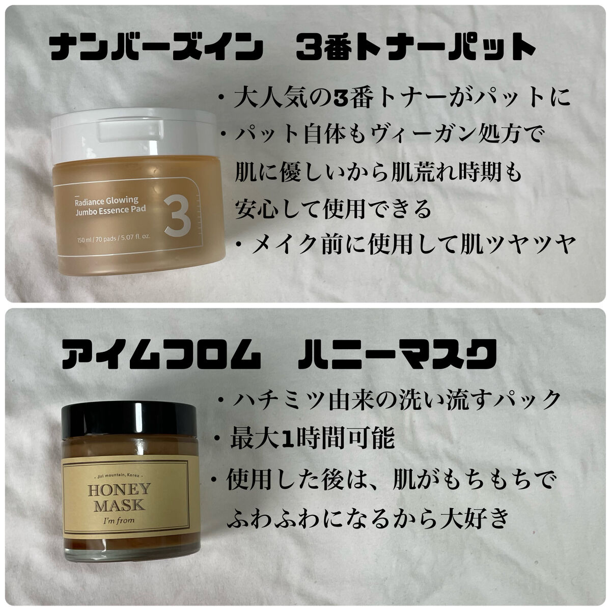ハニーマスク/I'm from/洗い流すパック・マスクを使ったクチコミ（3枚目）