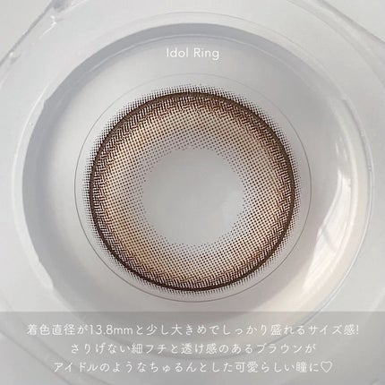 melady 1day/melady/ワンデー(1DAY)カラコンを使ったクチコミ(4枚目)