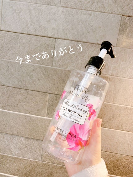 マイナチュレ 無添加育毛剤 / マイナチュレの口コミ | おすすめ マイナチュレ 無添加育毛剤 / マイナチュレの口コミ | おすすめ
