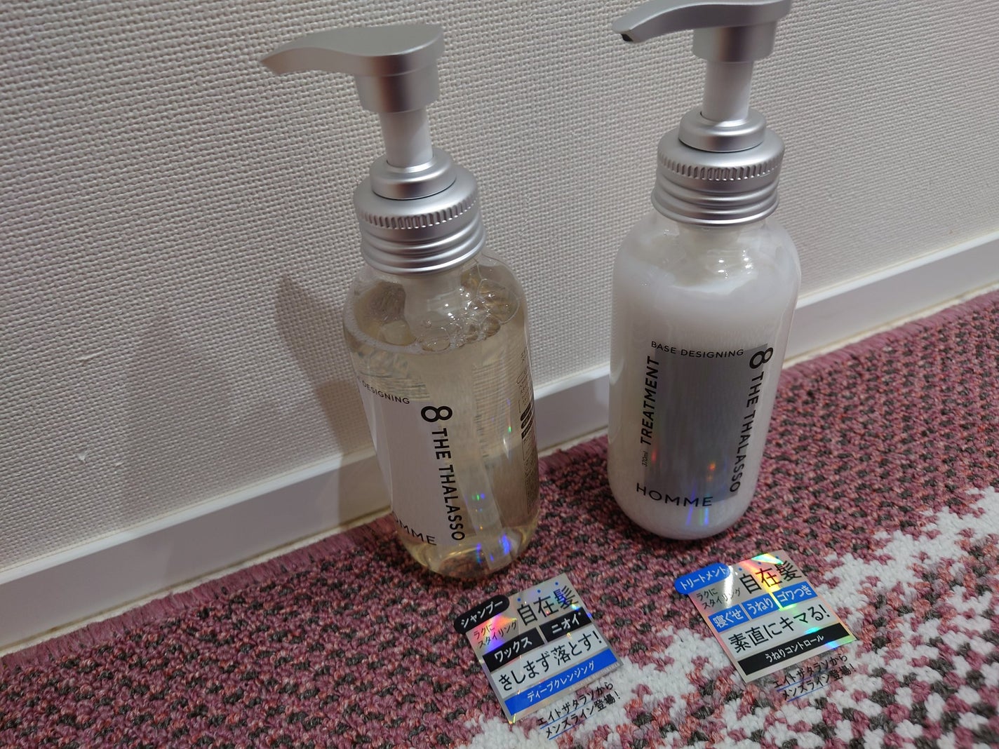 ににょ on LIPS 「エイトザタラソオムベースデザイニングシャンプー&トリートメント..」(1枚目)