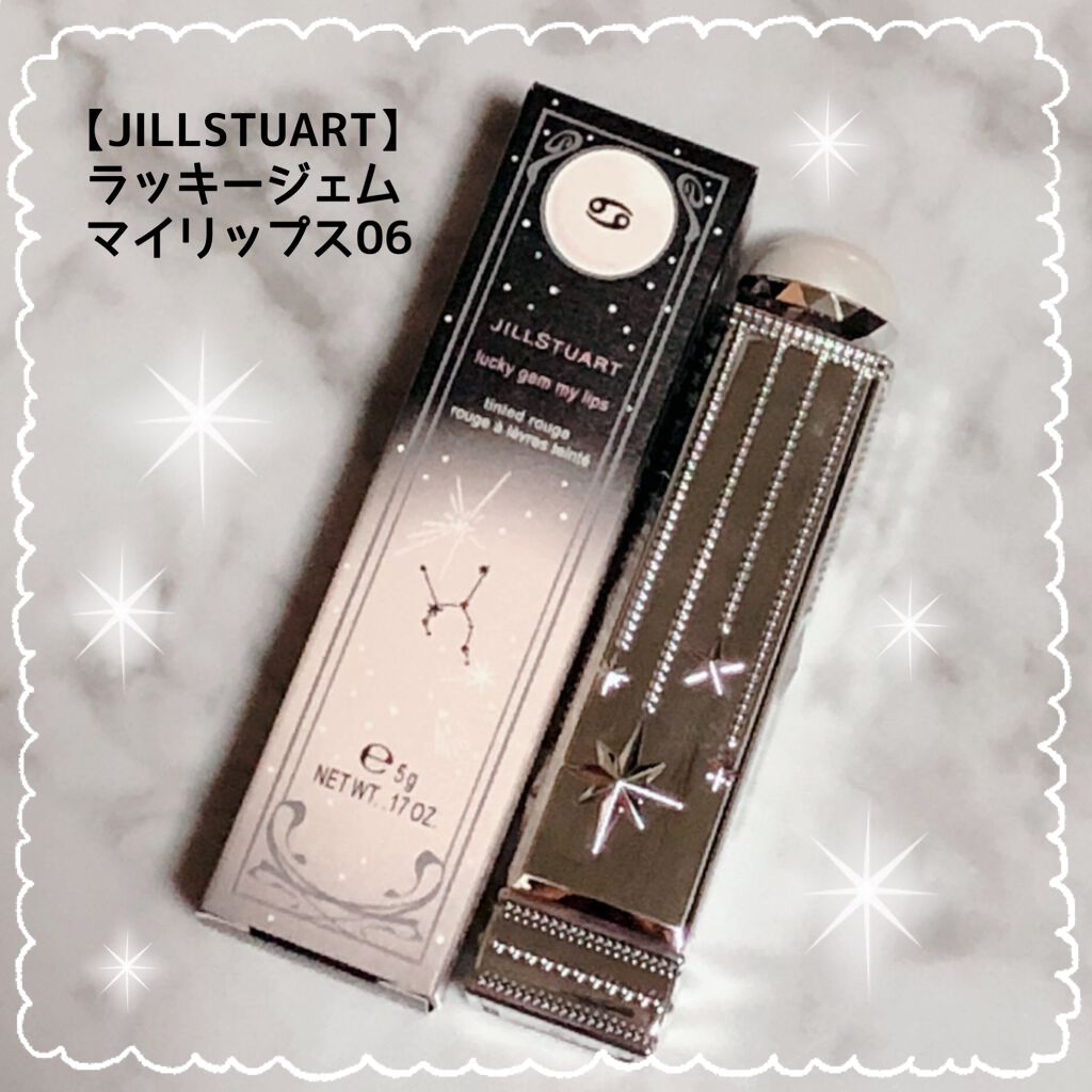 ラッキージェム マイリップス 06 faithful Cancer＜蟹座＞/JILL STUART/口紅を使ったクチコミ（1枚目）