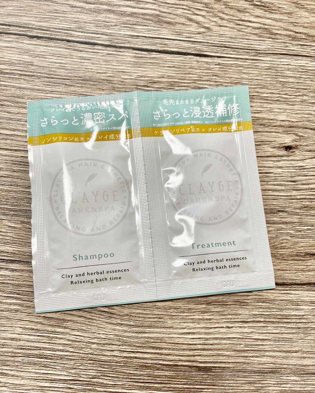 シャンプー/トリートメント SN さらさら/CLAYGE/シャンプー・コンディショナーを使ったクチコミ(2枚目)