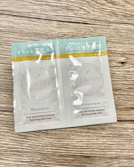 シャンプー/トリートメント SN さらさら/CLAYGE/シャンプー・コンディショナーを使ったクチコミ(2枚目)
