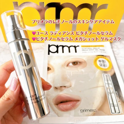 ユース ラディアンス ビタチノール セラム/primera/美容液を使ったクチコミ(4枚目)