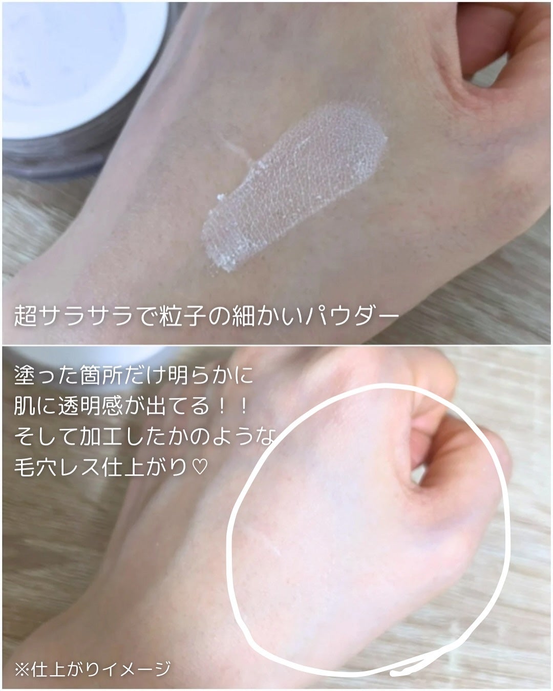 トランスルーセントセットフィニッシングパウダー/TFIT/ルースパウダーを使ったクチコミ(4枚目)