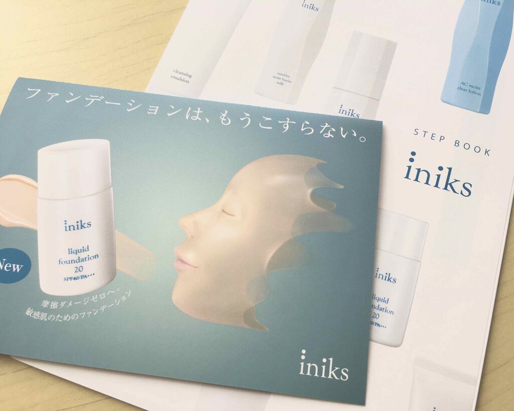 リキッド ファンデーション/iniks/リキッドファンデーションを使ったクチコミ（1枚目）