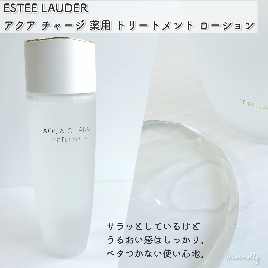 アクア チャージ 薬用 トリートメント ローション/ESTEE LAUDER/化粧水を使ったクチコミ（3枚目）