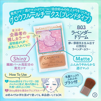 マーメイドスキンジェルUV/キャンメイク/日焼け止めジェルを使ったクチコミ(4枚目)