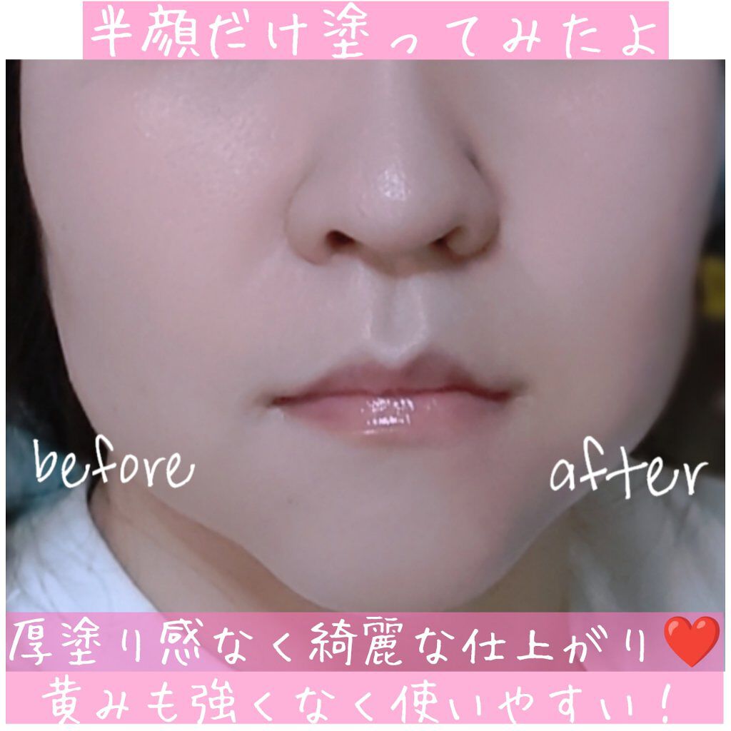 リアルカバーリキッド（セミマット）/KATE/リキッドファンデーションを使ったクチコミ（2枚目）