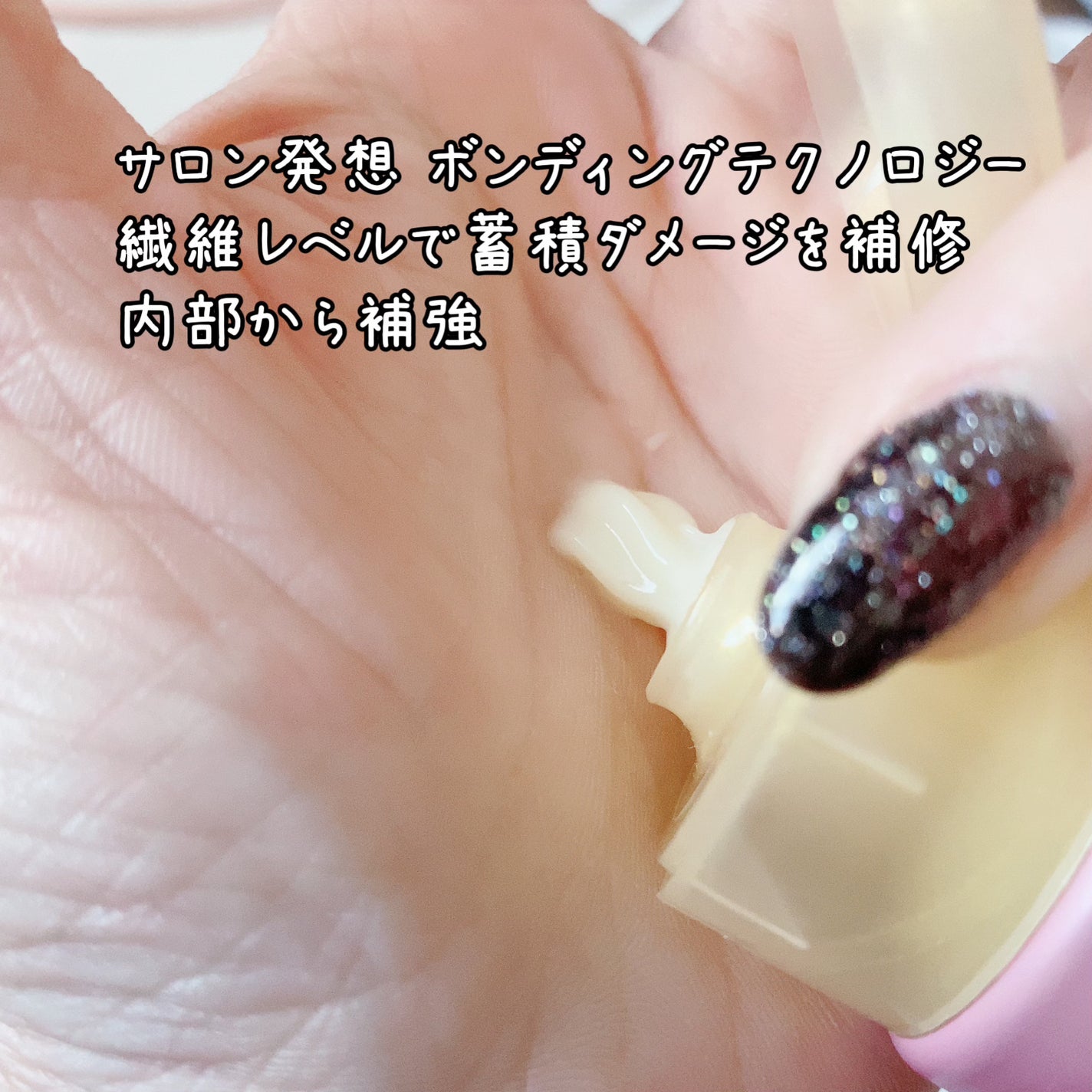 ボンドリペアシリーズ カラーシャイン&リペア ヘアマスク/パンテーン/ヘアマスク・ヘアパックを使ったクチコミ(2枚目)