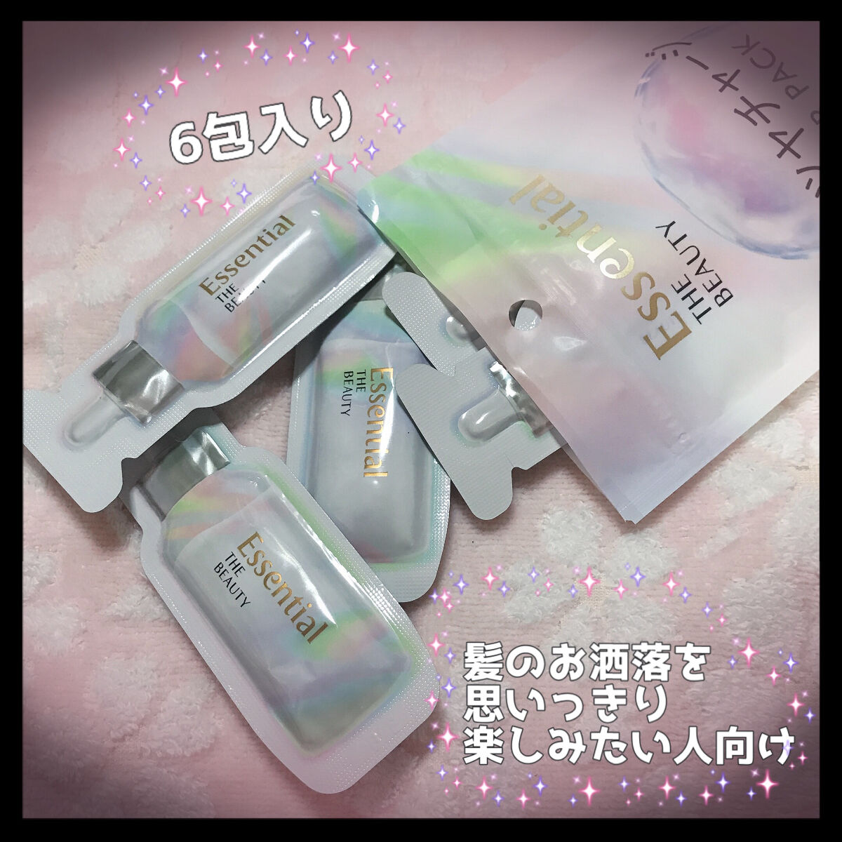 ザビューティ うるツヤチャージヘアパック/エッセンシャル/ヘアマスク・ヘアパックを使ったクチコミ（2枚目）