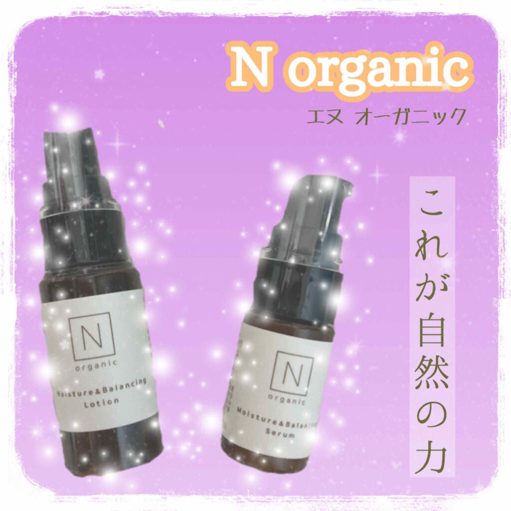 モイスチュア&バランシング セラム/N organic/乳液を使ったクチコミ(1枚目)