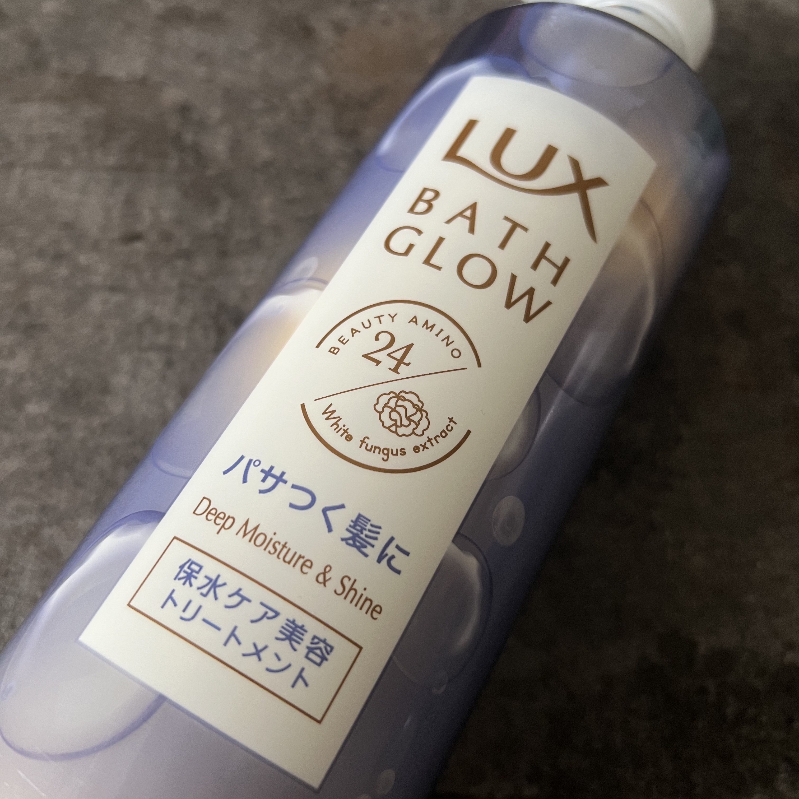 バスグロウ ディープモイスチャー&シャイン シャンプー/トリートメント/LUX/市販シャンプーを使ったクチコミ（3枚目）