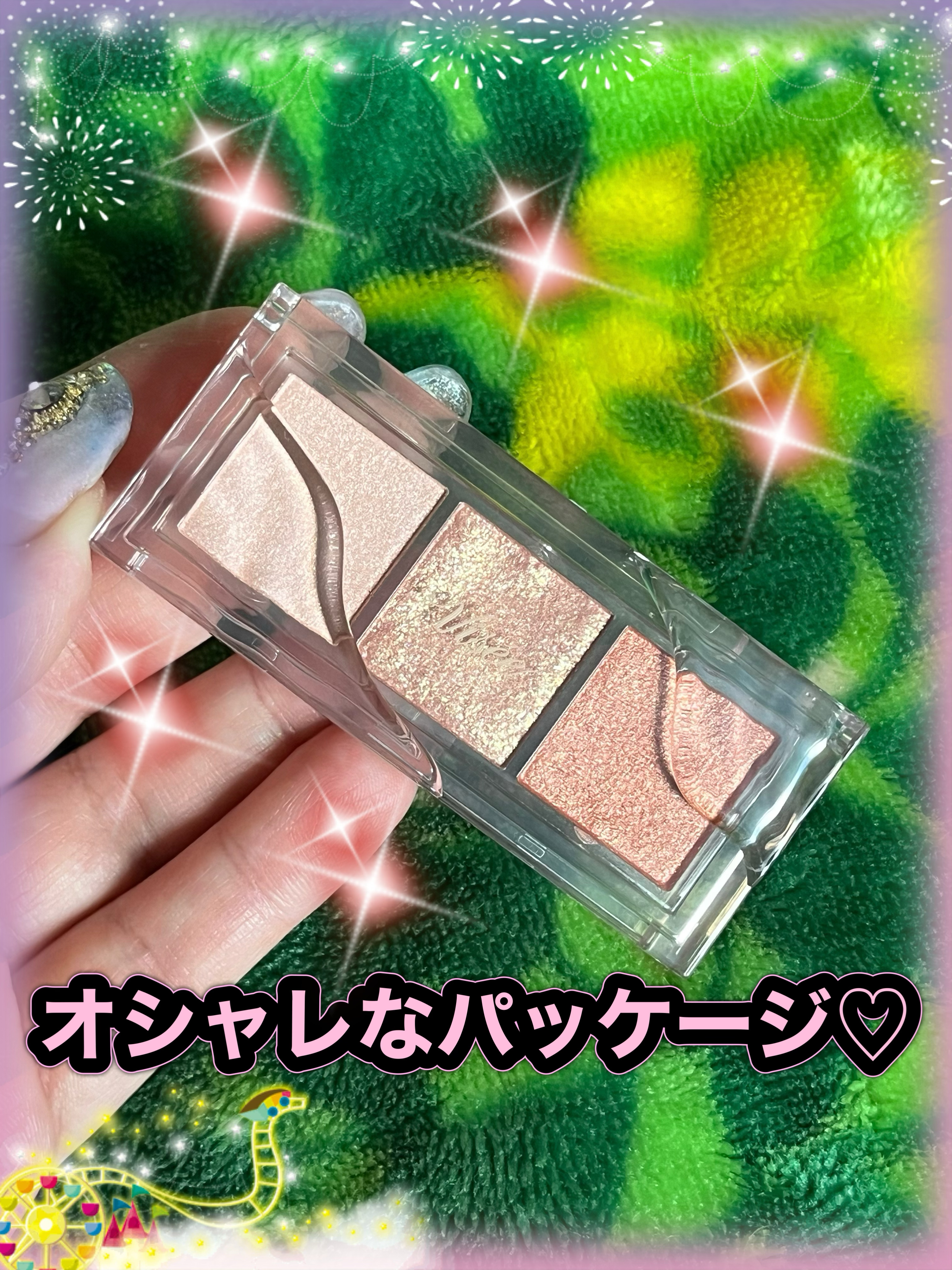 キラー アイ トリオ/Visée/アイシャドウパレットを使ったクチコミ（2枚目）