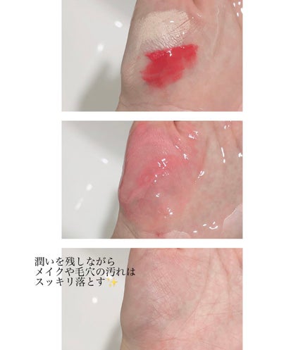 うるつるオイルクレンジング/ボタニカルフォース/オイルクレンジングを使ったクチコミ(2枚目)