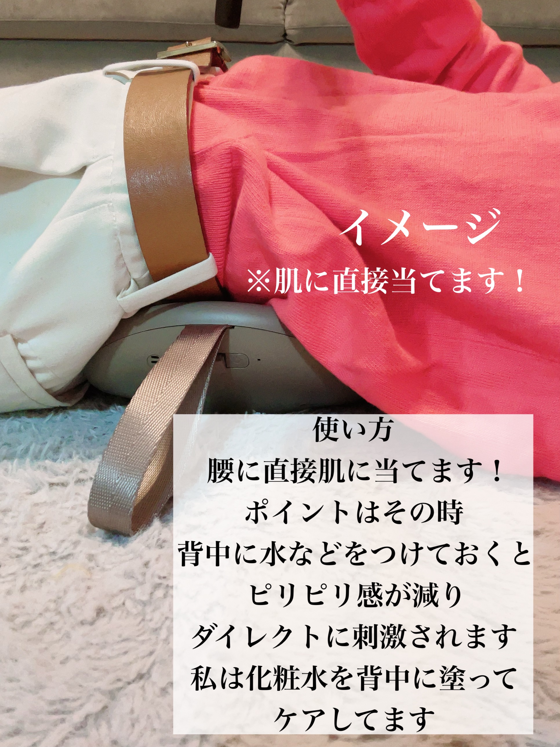 WAISTUPREMS/NIPLUX/その他マッサージャーを使ったクチコミ（3枚目）