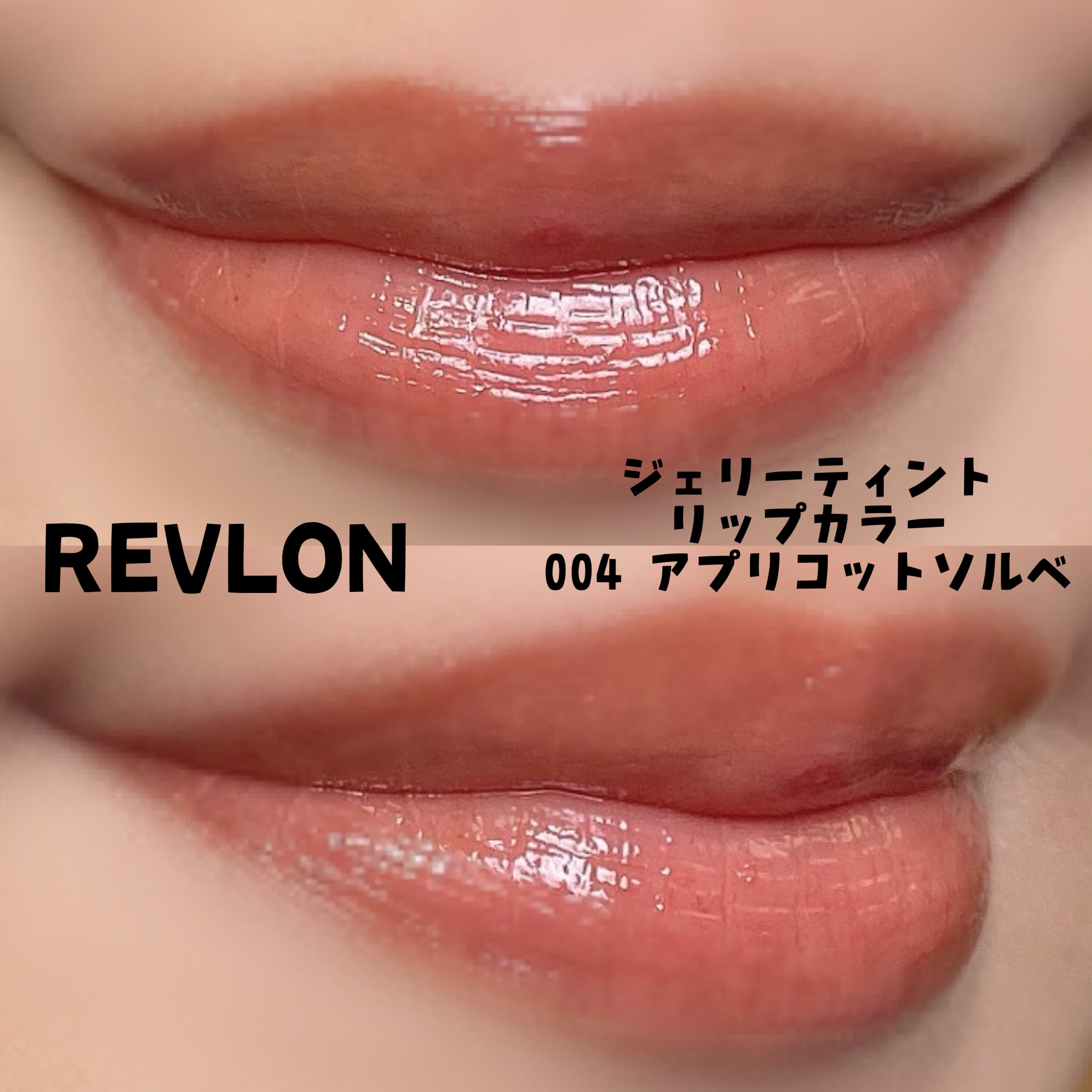 メイクアップベース/ブランディード/化粧下地を使ったクチコミ（2枚目）