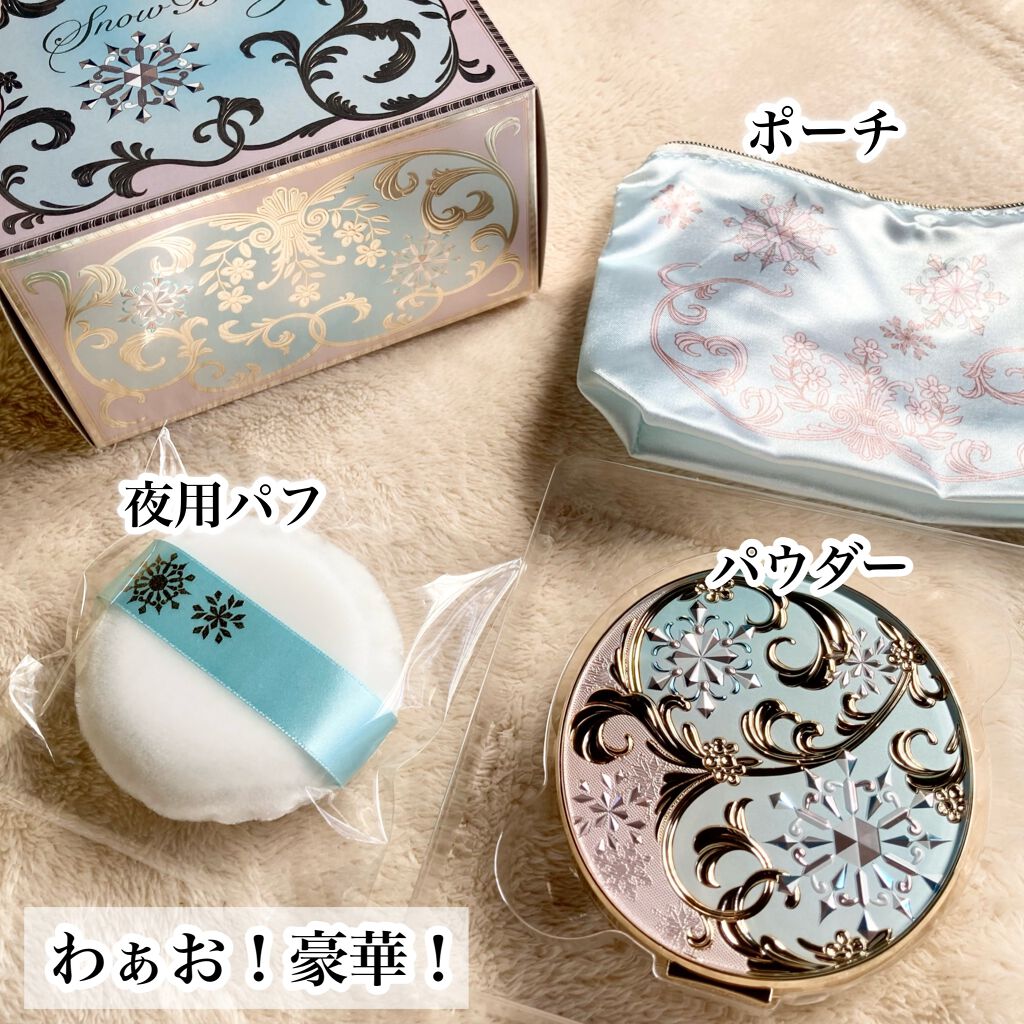 スノービューティー ホワイトニング スキンケアパウダーP2021 /スノービューティー/プレストパウダーを使ったクチコミ(4枚目)