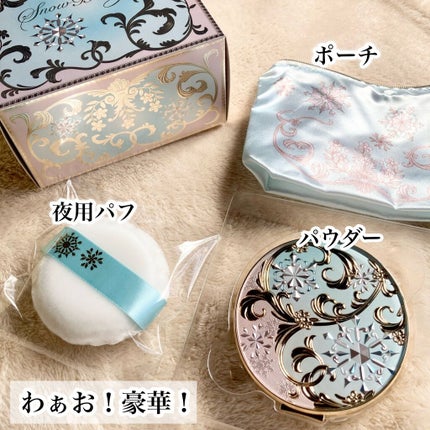 スノービューティー ホワイトニング スキンケアパウダーP2021 /スノービューティー/プレストパウダーを使ったクチコミ(4枚目)