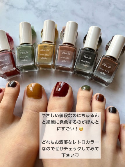 ミニネイル/パラドゥ/マニキュアを使ったクチコミ(4枚目)