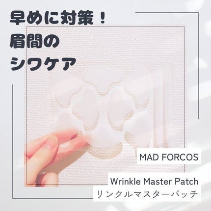 リンクルマスターパッチ | T-zone/MADFORCOS/シートマスク・パックを使ったクチコミ(1枚目)
