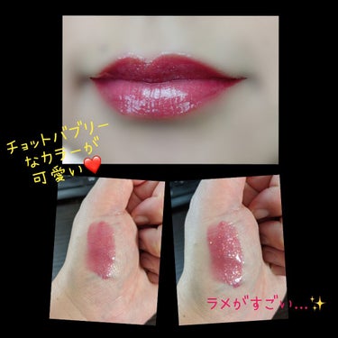 Lip Lupinus Lip Lupinusのクチコミ「【門りょう様買い第2弾】

Lip Lupinus（リッププランパー）
201　グリッターロッ.....」（2枚目）