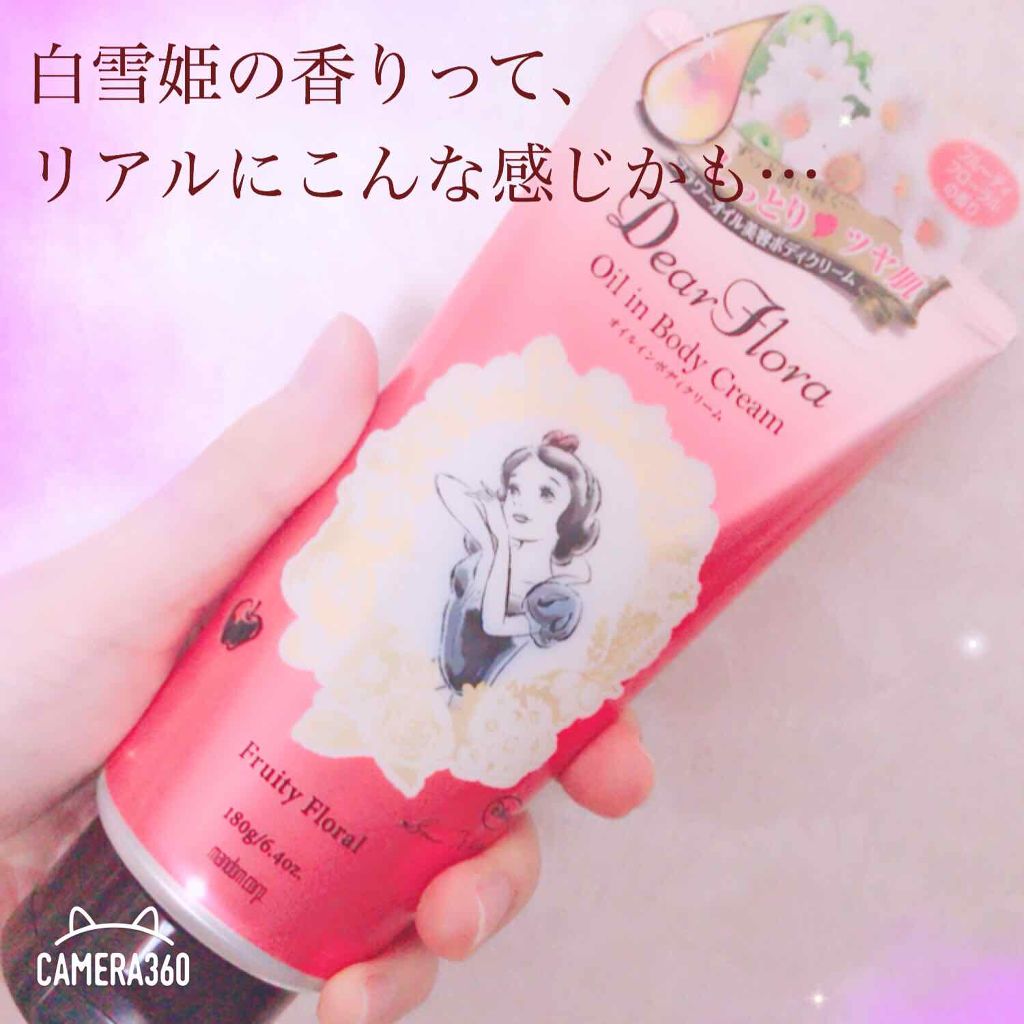ディアフローラ オイルインボディクリーム フルーティフローラル/マンダム/ボディクリームを使ったクチコミ(1枚目)