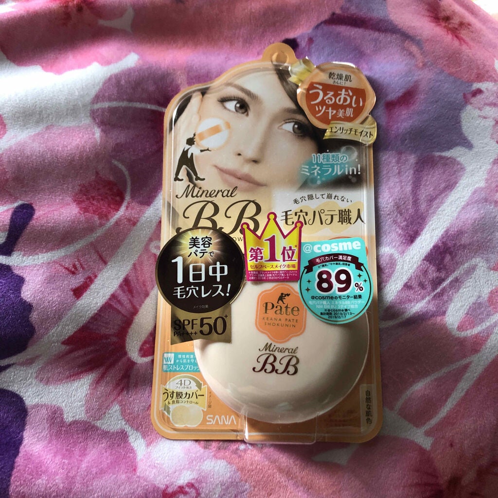ミネラルBBパウダー EM(エンリッチモイスト)/毛穴パテ職人/プレストパウダーを使ったクチコミ(1枚目)