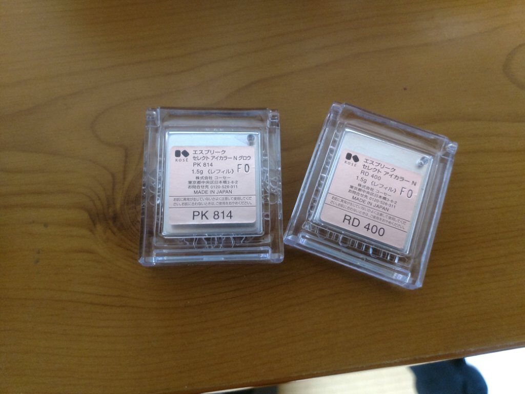 セレクト アイカラー Ｎ/ESPRIQUE/単色アイシャドウを使ったクチコミ（3枚目）