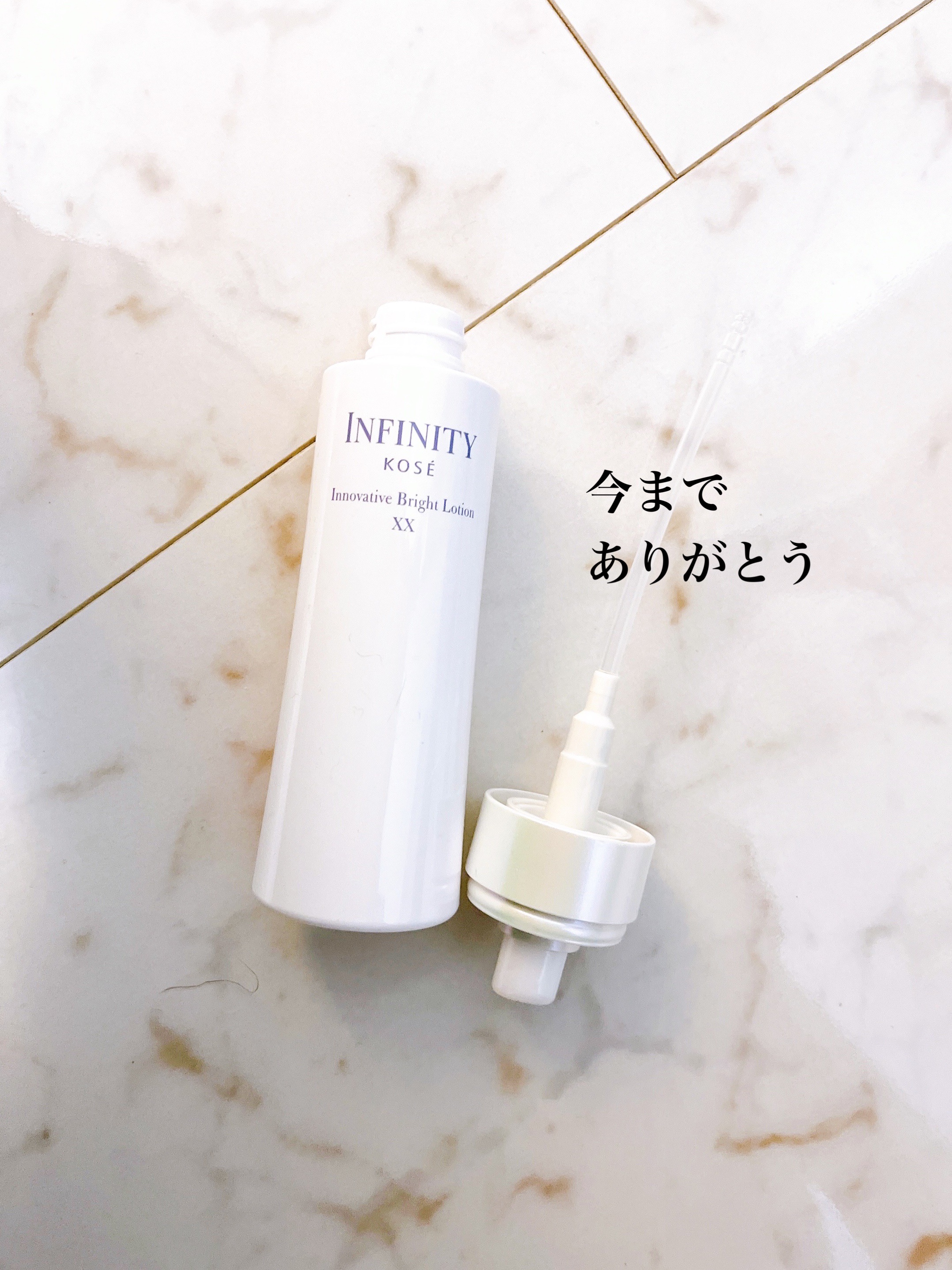 イノベイティブ ブライト ローション XX/インフィニティ/化粧水を使ったクチコミ（2枚目）