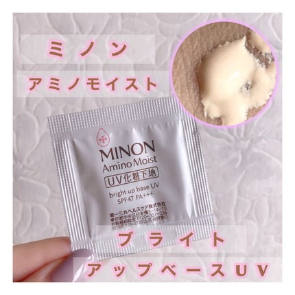 ミノン アミノモイスト 敏感肌・乾燥肌ライン トライアルセット/ミノン/トライアルキットを使ったクチコミ(1枚目)