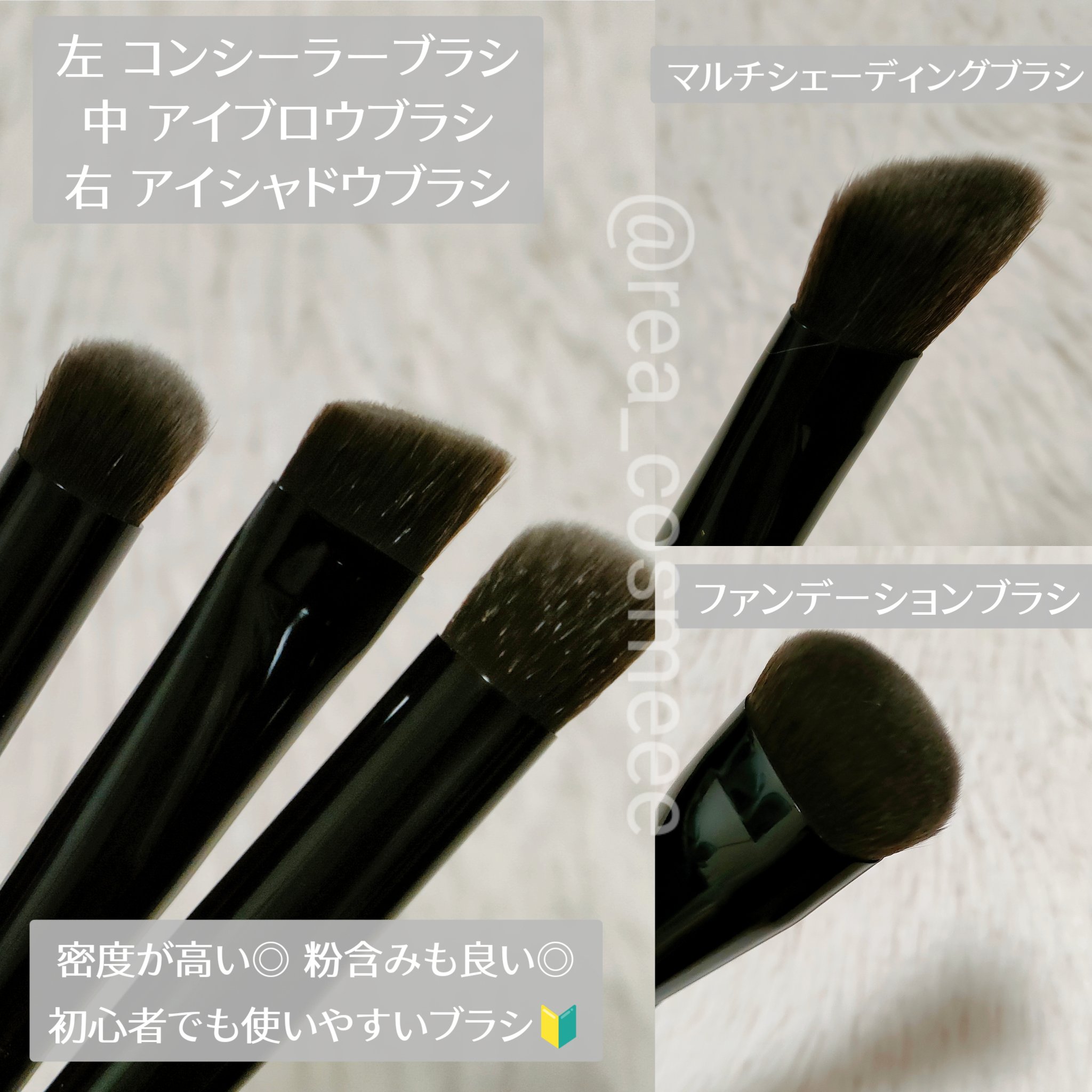 マルチシェーディングブラシ/KATE/メイクブラシを使ったクチコミ（2枚目）
