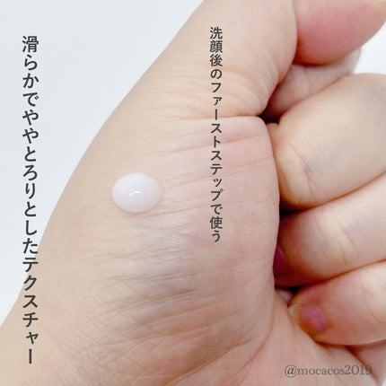 リードルショット100/VT/美容液を使ったクチコミ(3枚目)