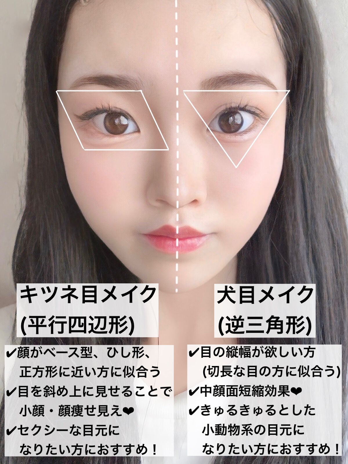 ゴクブトマスカラ/キャンメイク/マスカラを使ったクチコミ(2枚目)