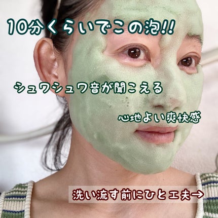 CICA バブルスパークリングブースター/VT/洗い流すパック・マスクを使ったクチコミ(5枚目)