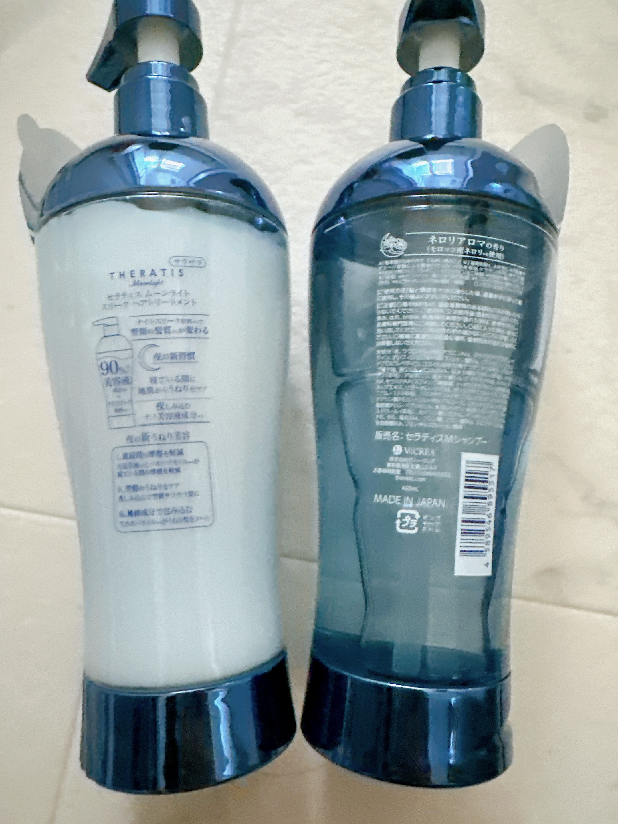 セラティス ムーンライトスリーク シャンプー / ヘアトリートメント/THERATIS/市販シャンプーを使ったクチコミ（2枚目）