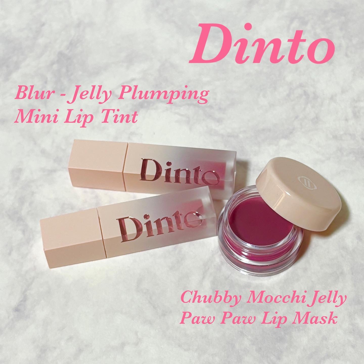 （ル・シャ ボテコレクション）ブラーゼリーボリュームリップティント/Dinto/リップティントを使ったクチコミ（1枚目）