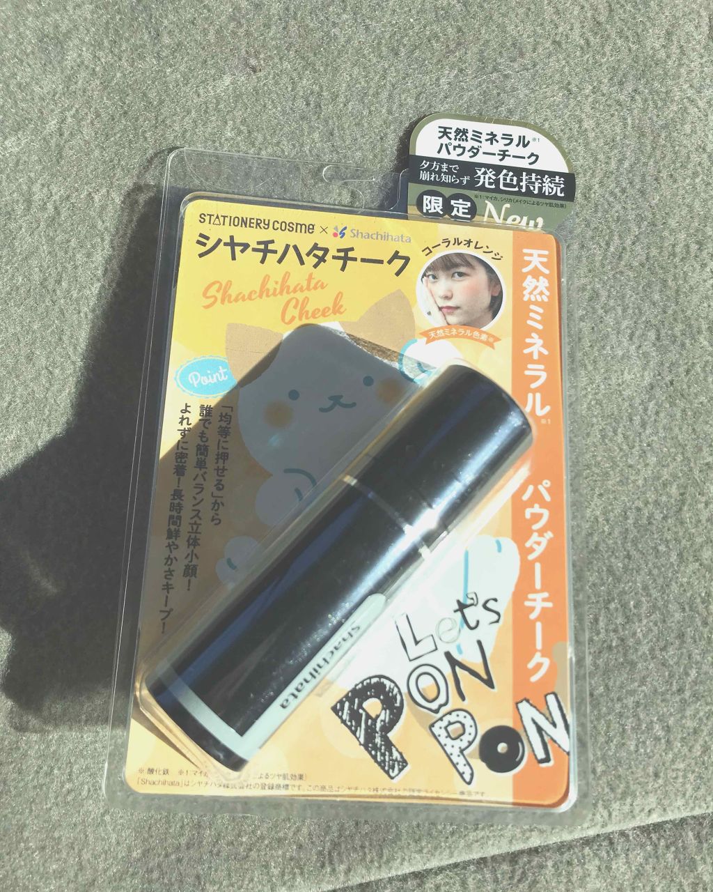 シヤチハタチーク/ステーショナリーコスメ/パウダーチークを使ったクチコミ（2枚目）