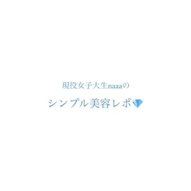 クイックラッシュカーラーリムーバー/キャンメイク/ポイントメイクリムーバーを使ったクチコミ（1枚目）