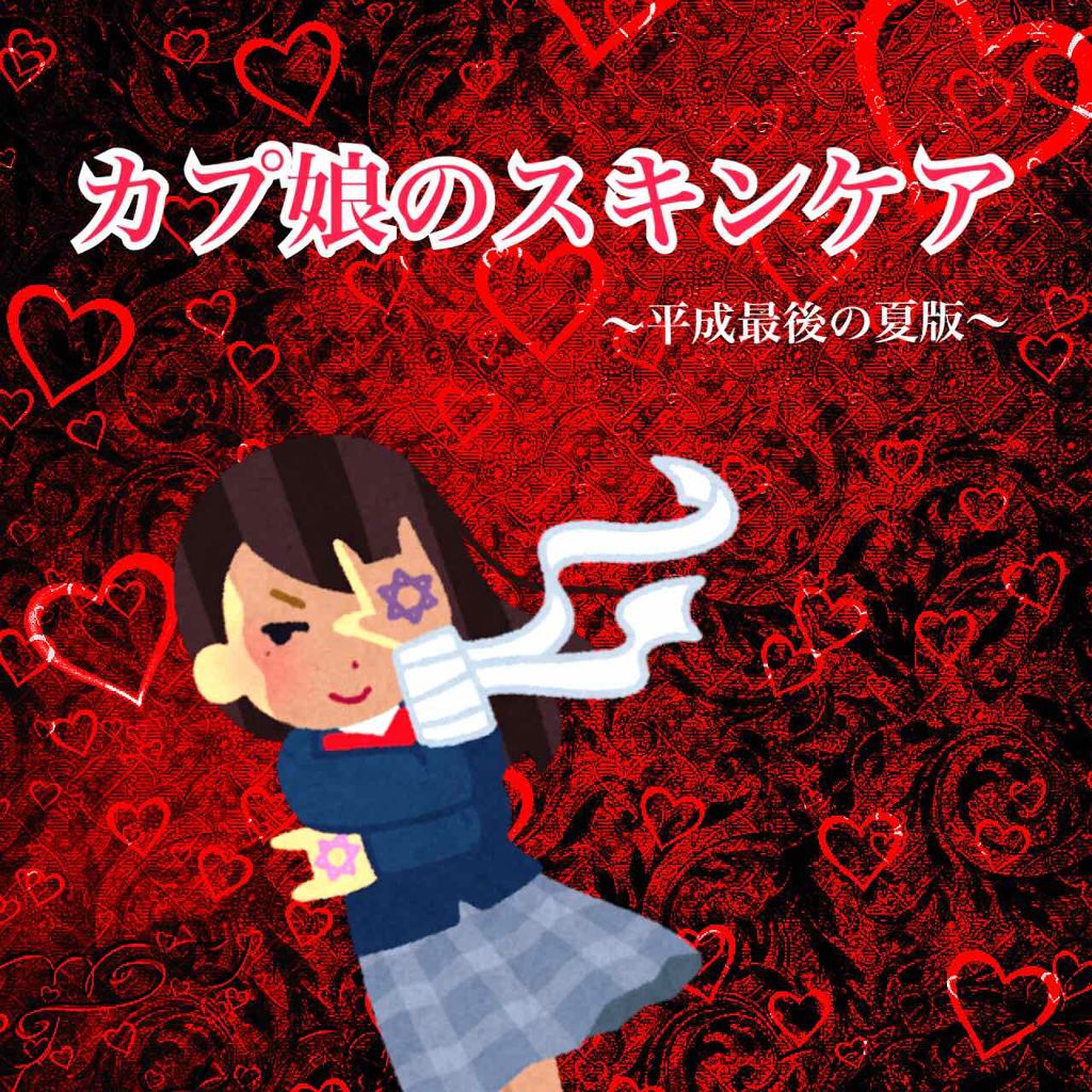 ハトムギ化粧水(ナチュリエ スキンコンディショナー R )/ナチュリエ/化粧水を使ったクチコミ（1枚目）