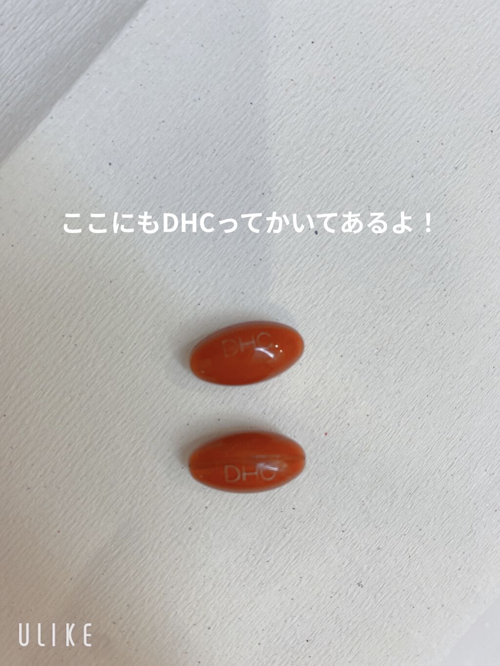 DHC マルチビタミン 30日分/DHC/美容サプリメントを使ったクチコミ（3枚目）