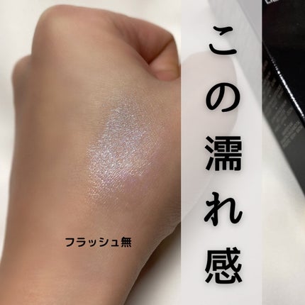 ボーム エサンシエル/CHANEL/スティックハイライトを使ったクチコミ(4枚目)